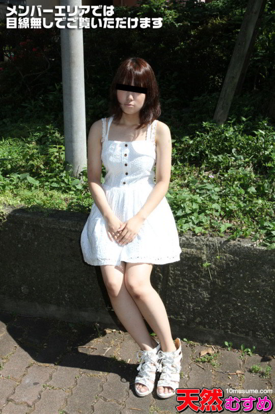 蒼井まゆ 20歳 飛びっ子両穴責めで揺れるFカップ巨乳