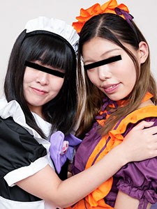 おんな友達といっしょ 〜ハロウィンナイトはコスプレ女子2人と仲良く3P〜 豊中麗美 湯本咲希