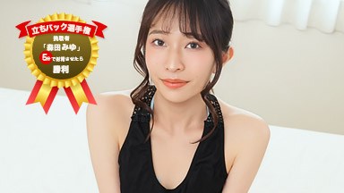 沢木いおり(森田みゆ 河合春奈 春風コウ) 立ちバック選手権 森田みゆ 030326_001