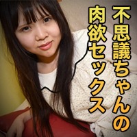 栗山こい(吉澤りぉん) 小川原 紫鶴 21歳