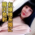 谷草秋帆(彩乃ひかり) 谷草秋帆 19歳