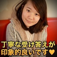 坂堂蛍 坂堂 蛍 19歳