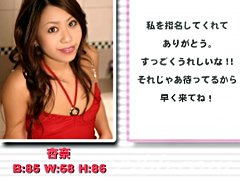  杏奈　Club 99　同伴編