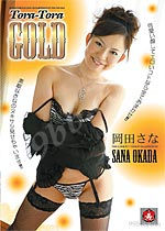 岡田さな Tora-Tora Gold Vol.18