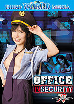 愛葉るび Office In Security 「オフィスインセキュリティ」