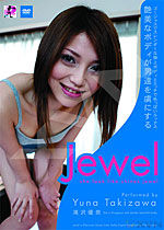滝沢優奈 Jewel