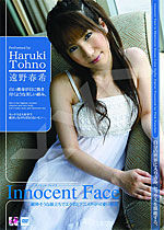 遠野春希 Innocent Face