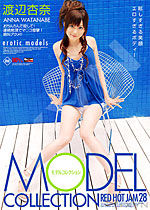 渡辺杏奈 Red Hot Jam Vol.28 Model Collection
