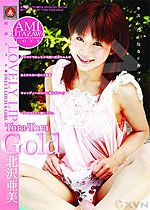 北沢亜美 Tora-Tora Gold Vol.51