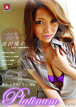 滝沢優奈 Tora-Tora Platinum Vol.31