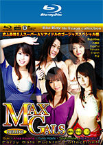 小峰由衣 Max Gals Blu-ray Disc