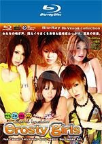 高梨風花 Erosty Gils Blu-ray Disc