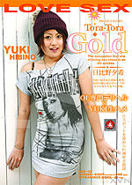 日比野夕希 Tora-Tora Gold Vol.68
