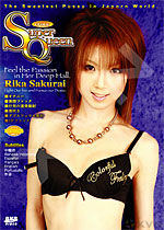 桜井梨花 Mugen EX Vol.15 Super Queen Erotic