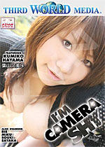 葉山くみこ I am Camera Shy Vol.1