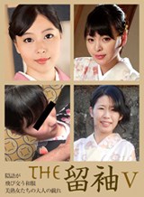 小川桃果(月島花) THE 留袖 V 〜隠語が飛び交う和服美熟女たちの大人の戯れ〜