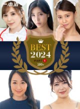 櫻木梨乃(真名瀬りか 結城奈菜) 一本道ベスト2024 〜 パート1 〜