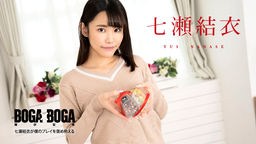 七瀬結衣(美月彩羽) BOGA x BOGA 〜七瀬結衣が僕のプレイを褒め称えてくれる〜 020825-001