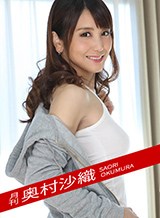 奥村沙織(池田咲 佐々木優奈) 月刊 奥村沙織