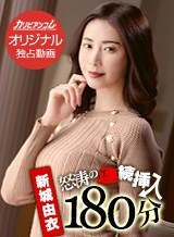 倖田りな(冴君麻衣子  新城由衣) 怒涛の連続挿入180分 〜種付け特化！究極に孕ます種付けプレスで本能の汗だく連続中出し〜