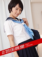 羽田真里(向井藍) 月刊 羽田真里