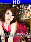 葉月紗絢 Club One Vol.06 プレミアム先行配信