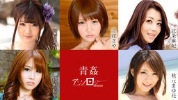 川村まや(広瀬まみ) 青姦アンソロジー 川村まや 立花さや 北条麻妃 秋元まゆ花 牧野絵里 062520-001