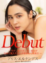 アリス・エルナンデス Debut Vol.92 〜ラテン系クオーター美女が日本で覚えたエッチを求めて再来日〜