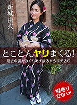 倖田りな(冴君麻衣子  新城由衣) 新城由衣さんをとことんヤリまくる パコパコママ