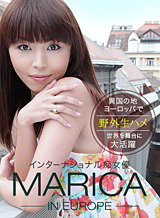 まりか Marica In Europe 〜男を調教して野外生ハメ〜