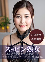 今田美玲(七咲琴乃)