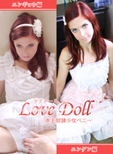 外人 Love Doll 赤毛奴隷少女ペニー  Penny Pax (ペニーパックス)