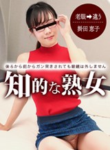  眼鏡をかけたまま 掛田恵子 パコパコママ