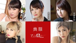 速美もな(山下あかね) 喪服アンソロジー 100925-001