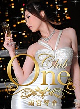 雨宮琴音 CLUB ONE No.19