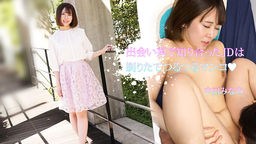 小宮間ちあき(中田みなみ 天乃みくる) 出会い系で知り合ったJDは剃りたてつるつるマンコ 中田みなみ 110723-001