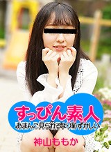 神山ももか(美雲そら)