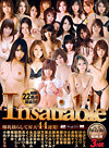 小沢アリス キャットウォーク パフューム 11 ～Insatiable～