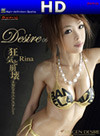  Rina Desire 06 HD