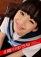 姫川ゆうな(姫川優奈) 月刊 姫川ゆうな