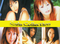 ミュウ Gals Collection Gals Collection