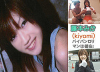 きよみ 他2名 ベイビーフェイス