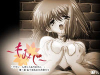 アニメ もみじ 第二巻 色づき始めた若葉た