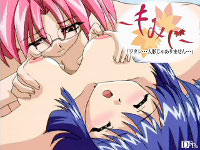 もみじ 第三巻 芽吹きはじめた若葉たち