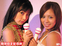 瀬戸彩 レズビアンアイドルW彩