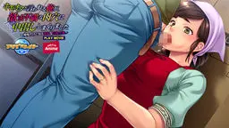 椎名 和葉　（CV：神無月ほのか） - キモオタと言われる俺が、欲求不満な肉穴に中出ししまくりました PLAY MOVIE H-EAGLE