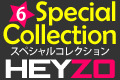 鈴木さとみ HEYZO Special Collection [ 期間限定 ]