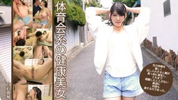 白石真琴 白石真琴 -体育会系の健康美女参りました！！