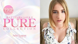  アリア ローガン - 初心アリアの初めての日本刀 PURE COLLECTION 金髪天國