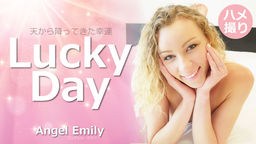  エンジェル エミリー - 天から降ってきた幸運 Lucky Day 金髪天國